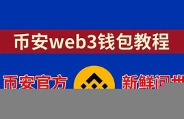 web3钱包充值(web3钱包充值的不见了)