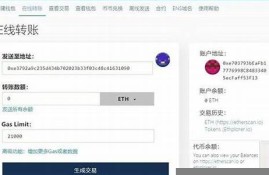 eth钱包怎么绑定(eth钱包怎么兑换成人民币)