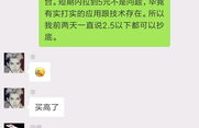 btm数字货币怎么样,bitmc交易所靠谱吗？