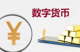 数字货币可以用来支付,数字货币支付方式是什么