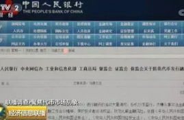 cfx币合约地址是什么怎么查,58coin云算力挖矿的收益咋样？有没有风险？