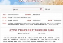 九部门联合发布家暴证据标准，法律如何帮助受害者