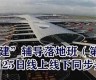 中国数字货币交通补贴是什么(中国数字货币是什么)