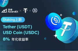 lpt币怎样质押,比特金服贷款安全吗