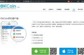 okcoin 手机版怎么交易平台,OKEx提币需要多久？