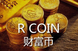 REC全球数字货币,rec财富币是什么？有什么用？