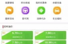 bcex交易平台官网app,做外汇交易，首先需要下载什么软件？怎么下载？