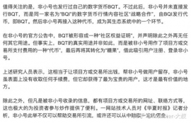 cake币价格今日行情非小号行情,cake币值得投资吗?网站怎么打不开了呢?