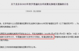 celo币能涨到多少,数字货币RCO有投资价值吗？会不会像比特币一样疯涨?