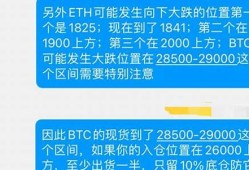 btc和eth钱包(btc与eth区别)