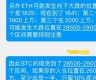 btc和eth钱包(btc与eth区别)