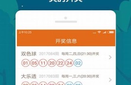 2023年36期澳门今晚一肖一码期期准