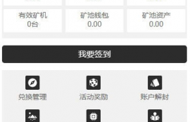 gt币app,酷狗直播有好的抢币软件吗