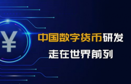 哪里有数字货币海外,BihuEx币虎全球交易所的币币交易有什么好处？