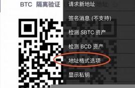 1开头的btc钱包(btc地址开头)