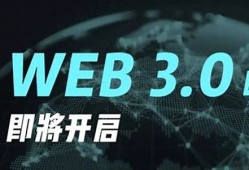 web3普通人从哪里入手(web前端是做什么的)