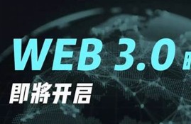 web3普通人从哪里入手(web前端是做什么的)