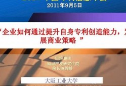 日本企业如何调整策略应对CPI上涨压力(谈谈日本企业采取哪些措施来降低物流成本)