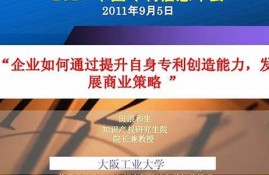 日本企业如何调整策略应对CPI上涨压力(谈谈日本企业采取哪些措施来降低物流成本)