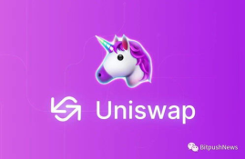 uniswap 以太坊,目前大火的去中心化交易所uniswap到底是什么?