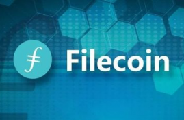 filecoin币挖矿收益,投资Filecoin未来收益会怎么样？