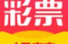 2023澳门彩免费资料查询(2023...)