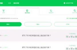 etc 数字货币行情,数字货币可以投资吗？