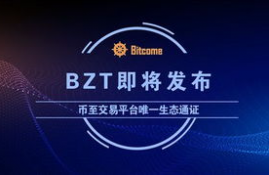 b网交易平台认证,怎么在淘宝上开网店