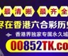 澳彩全年图库49853cm(澳彩全年图库文字版)