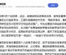 雄安数字货币发放标准是什么样的啊(雄安数字货币发放标准是什么样的啊)