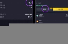 转1万USDT需要多少TRX(usdt转人民币)