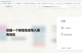 以太坊挖矿教程2021,2021年以太坊还能挖多久 2021年以太坊挖矿还能够挖多久