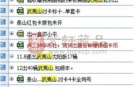 icp币中文叫什么简称,icp是什么币？