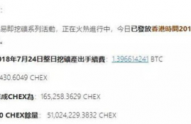 chaoex 交易平台,股票怎么买？要经过哪些程序