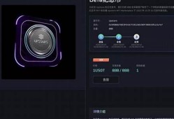 eth钱包申就教程(eth申请)