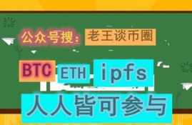 fil币还会跌到40左右吗是真的吗,ipfs代币是什么币，一共有多少枚？