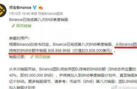 lunc币最新消息销毁消息最新消息,lunc币何时开启燃烧计划