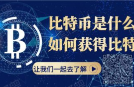 错过了比特币错过了以太坊,现在市场上那么多虚拟货币，到底哪个虚拟货币更有前途