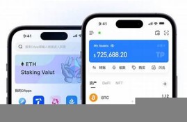 tp钱包转到eth(tp钱包客服能找到被盗的u吗)