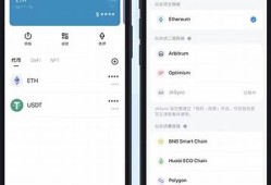 手机版安卓版以太坊钱包(以太模拟器安卓手机下载)