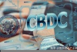 我国央行数字货币最新消息今日行情(央行数字货币最新消息是什么意思)