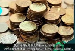 央行数字货币国际钱包app下载安装(央行数字货币国际钱包app下载安装)