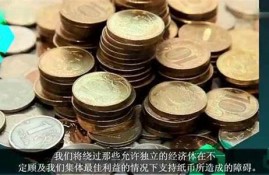 央行数字货币国际钱包app下载(央行数字货币app下载链接)