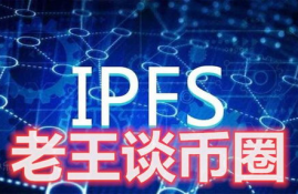 fil币2021行情,ipfs红岸智能一旦主网上线FIL币价格炒的太高会对新加入的矿工产生成本上的影响吗？