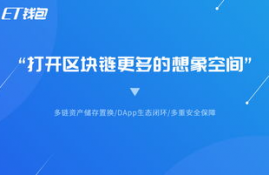 支持以太坊erc20,以太坊代币标准ERC20、ERC223分别是指什么？