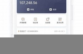 btc派钱包(btc钱包有什么用)