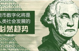 数字货币是t几,t币比特币是什么