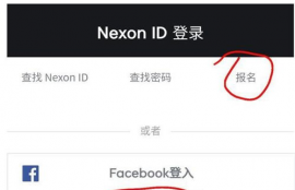 nexon手游官网注册,nexon官网