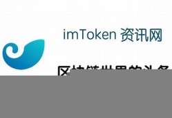 btc钱包是干嘛的(btccoin钱包)