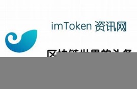 btc钱包是干嘛的(btccoin钱包)